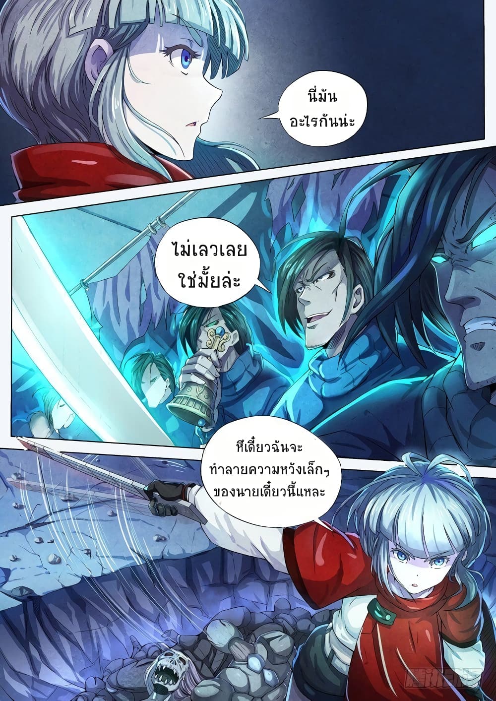 The Missing Gate 10-10