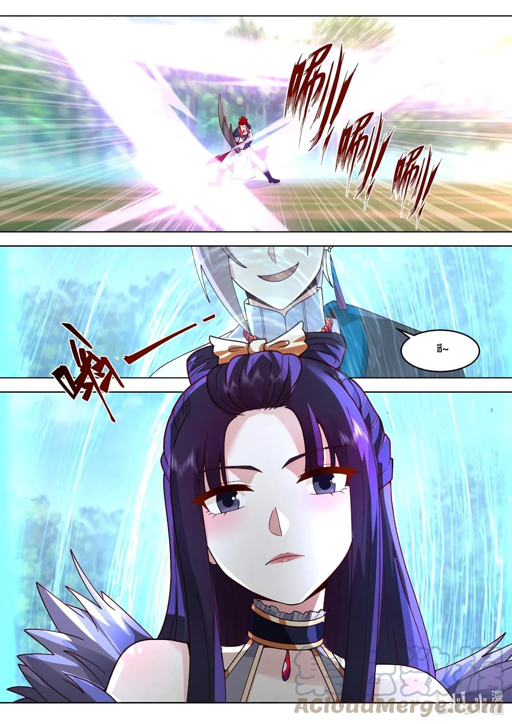Martial God Asura 511-อสุราเวทโลกา!
