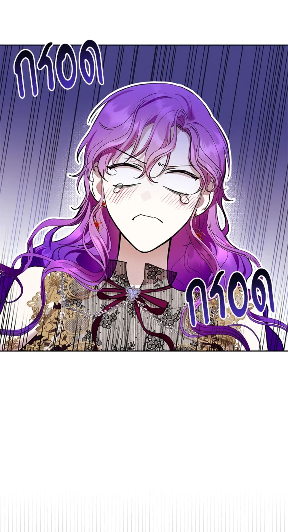 What’s Wrong With Being the Villainess 23-23