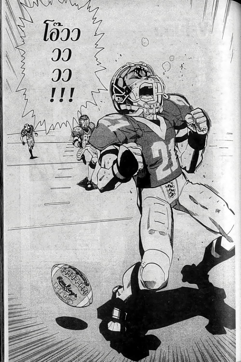 Eyeshield 21 148-148