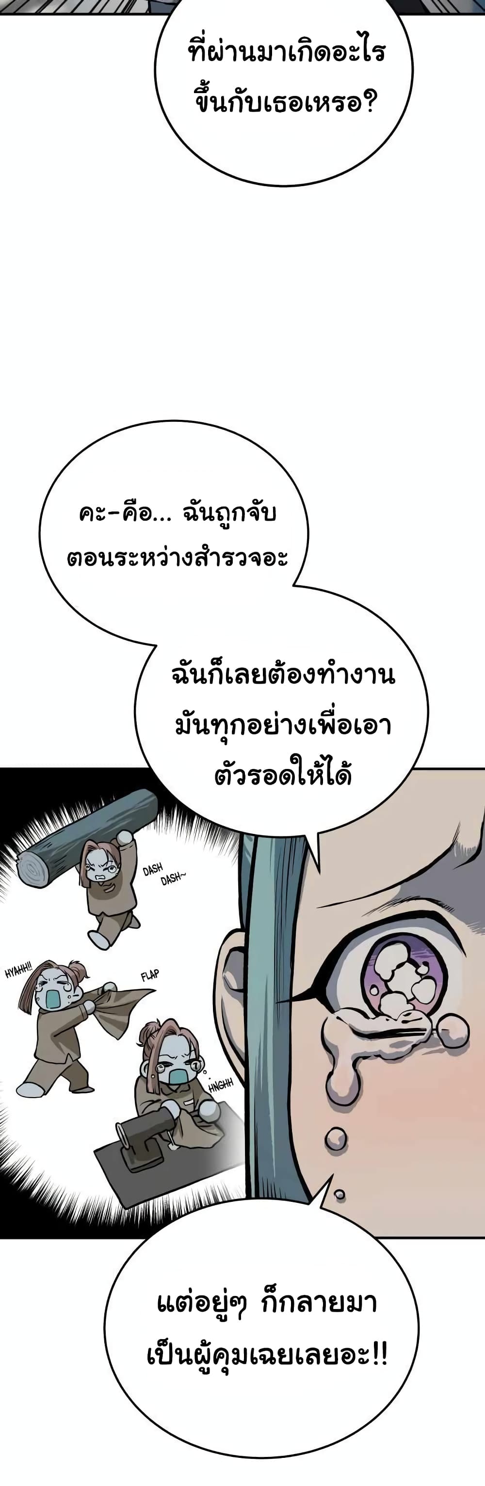 ZomGan 10-10
