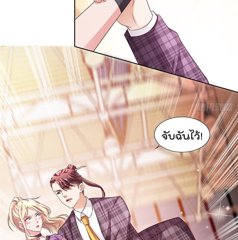 The Cultivators Bodyguard in The City บอดี้การ์ดเซียนหน้าใสแห่งนคร 47-47