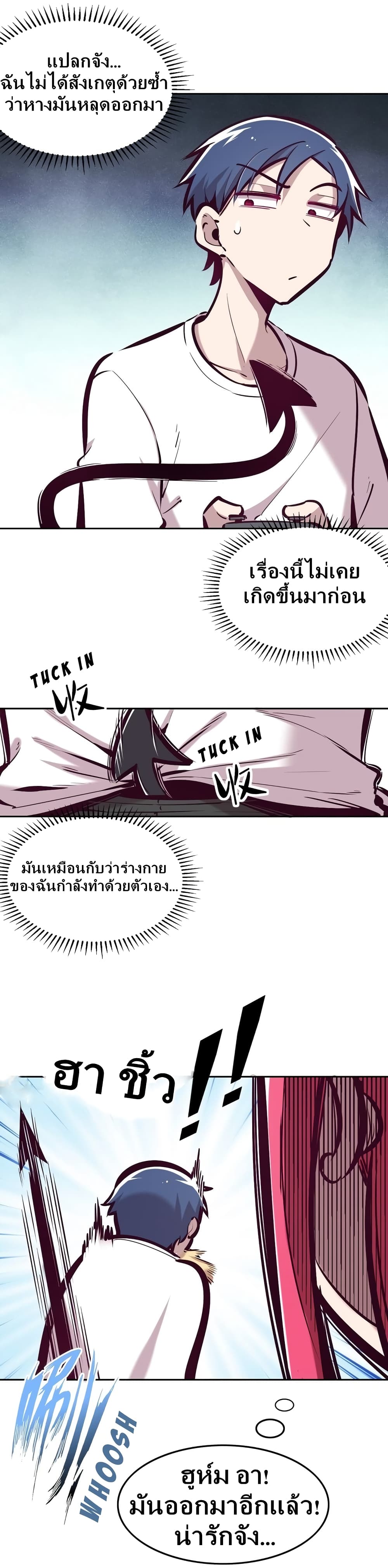 Demon X Angel, Can’t Get Along! 30.1-30.1