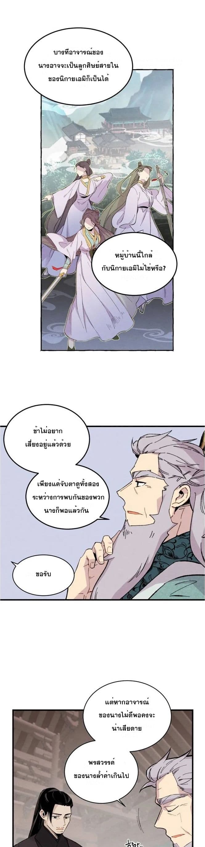 Lightning Degree 24-24