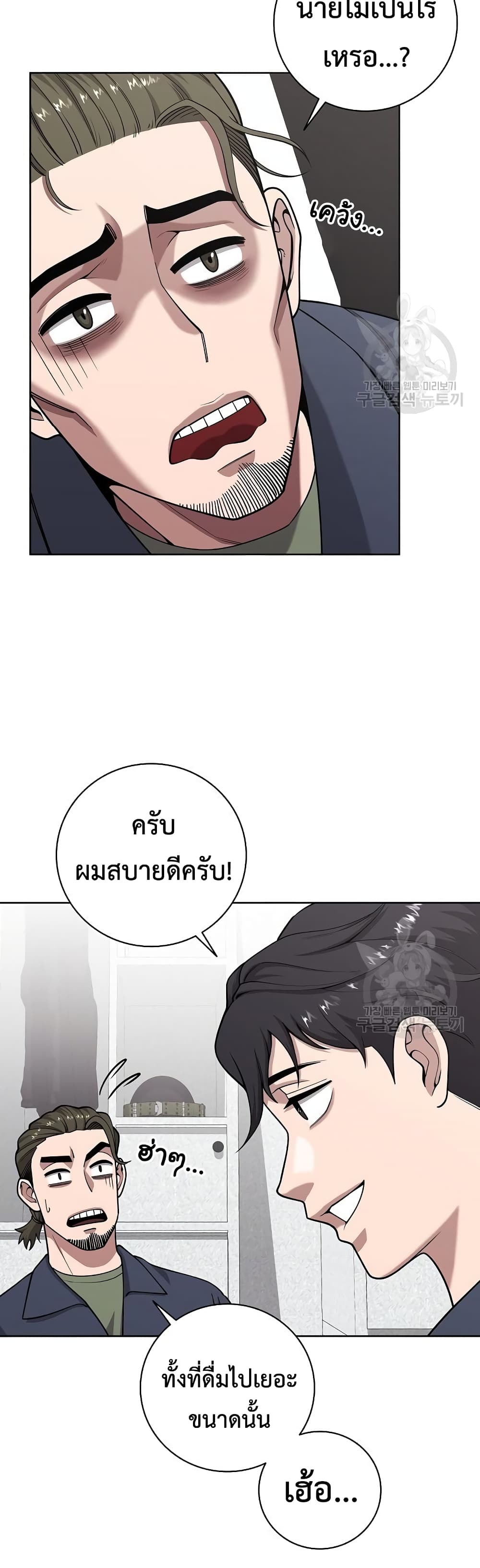 The Dark Mage’s Return to Enlistment 20-20