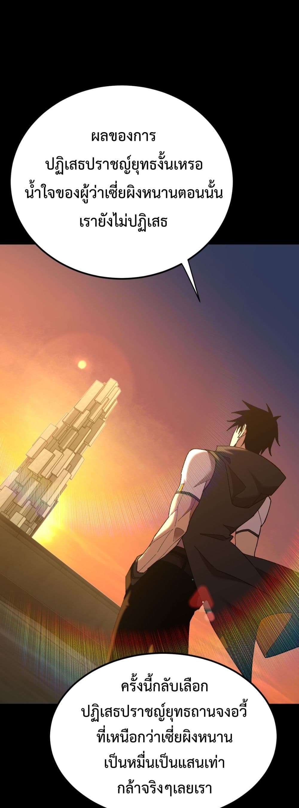 Gao Wu Landing in the next 10,000 years 116-116