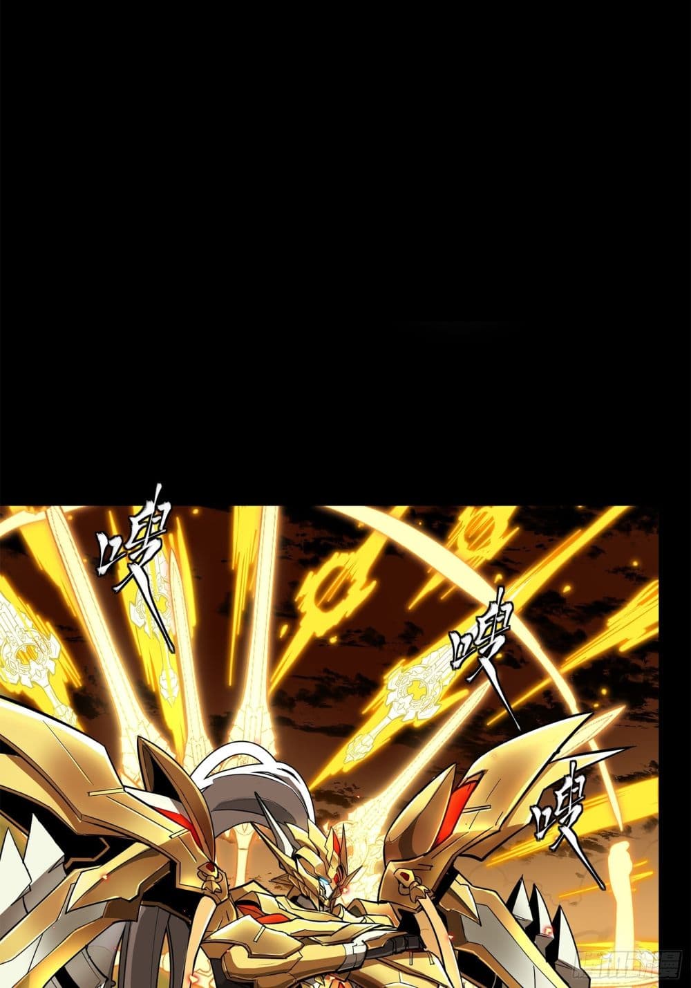 Legend of Star General 124-124