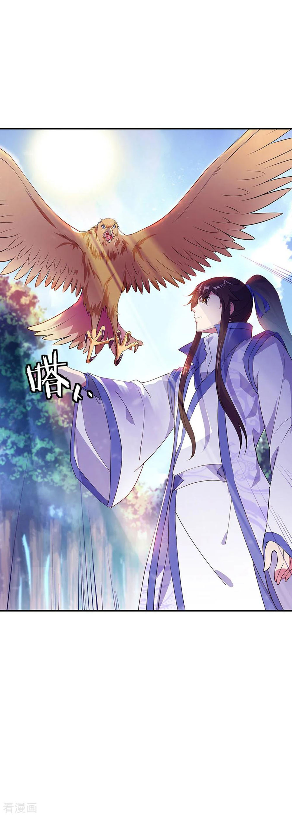 Peerless Battle Spirit (Tian Cang Zi Dongman) 226-226