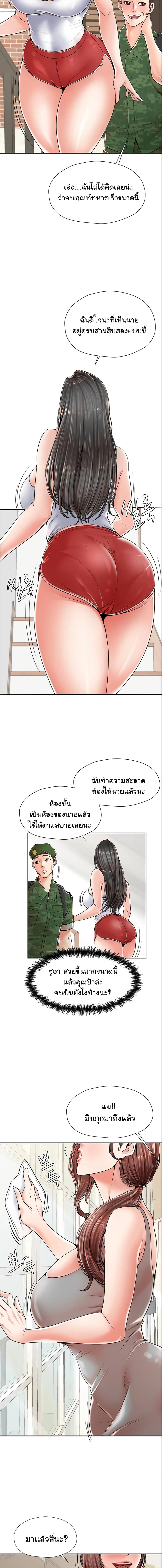 Mother and Daughter 1-1