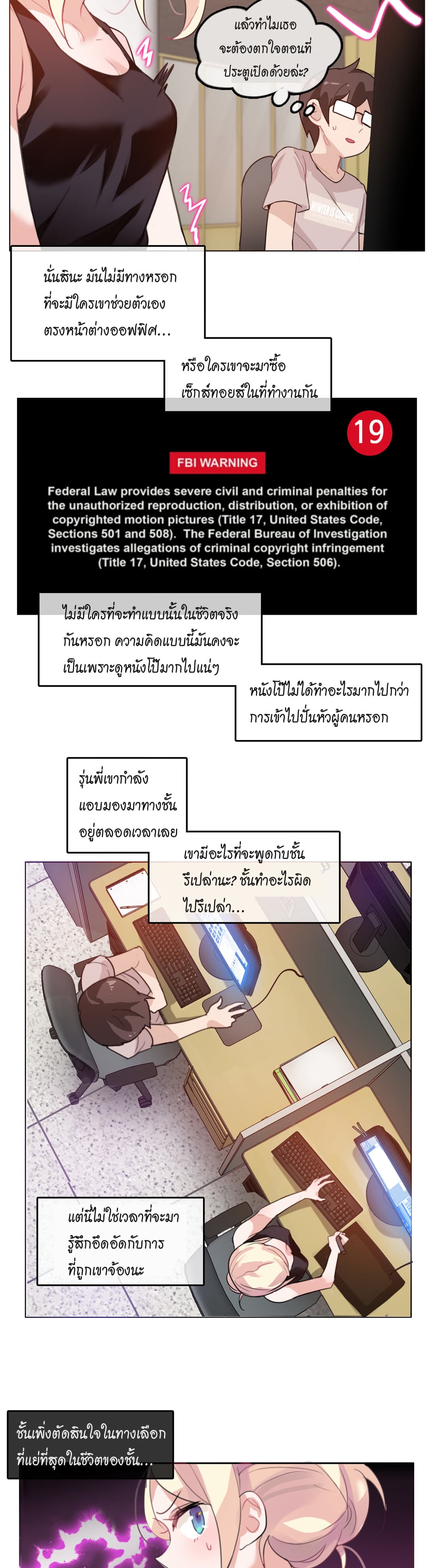 A Pervert's Daily Life 5-5