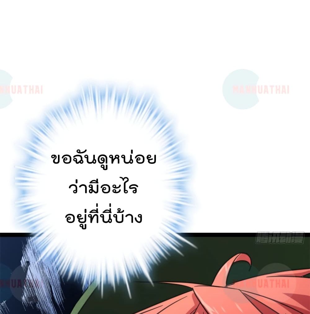 Shadow Hack ระบบเงาสุดโกง 55-55