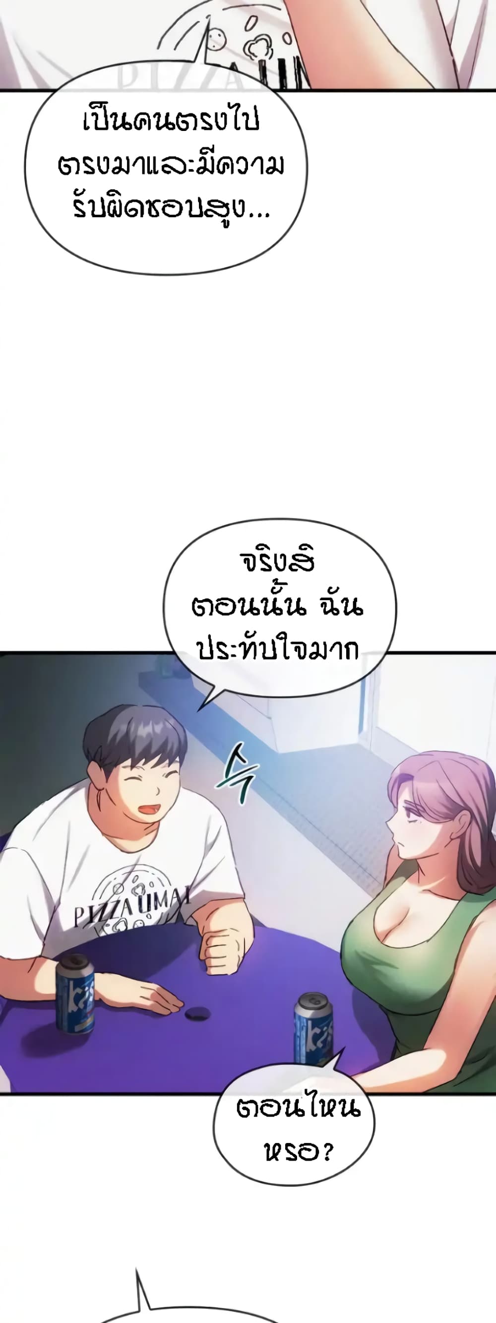 Seducing Mother 28-28