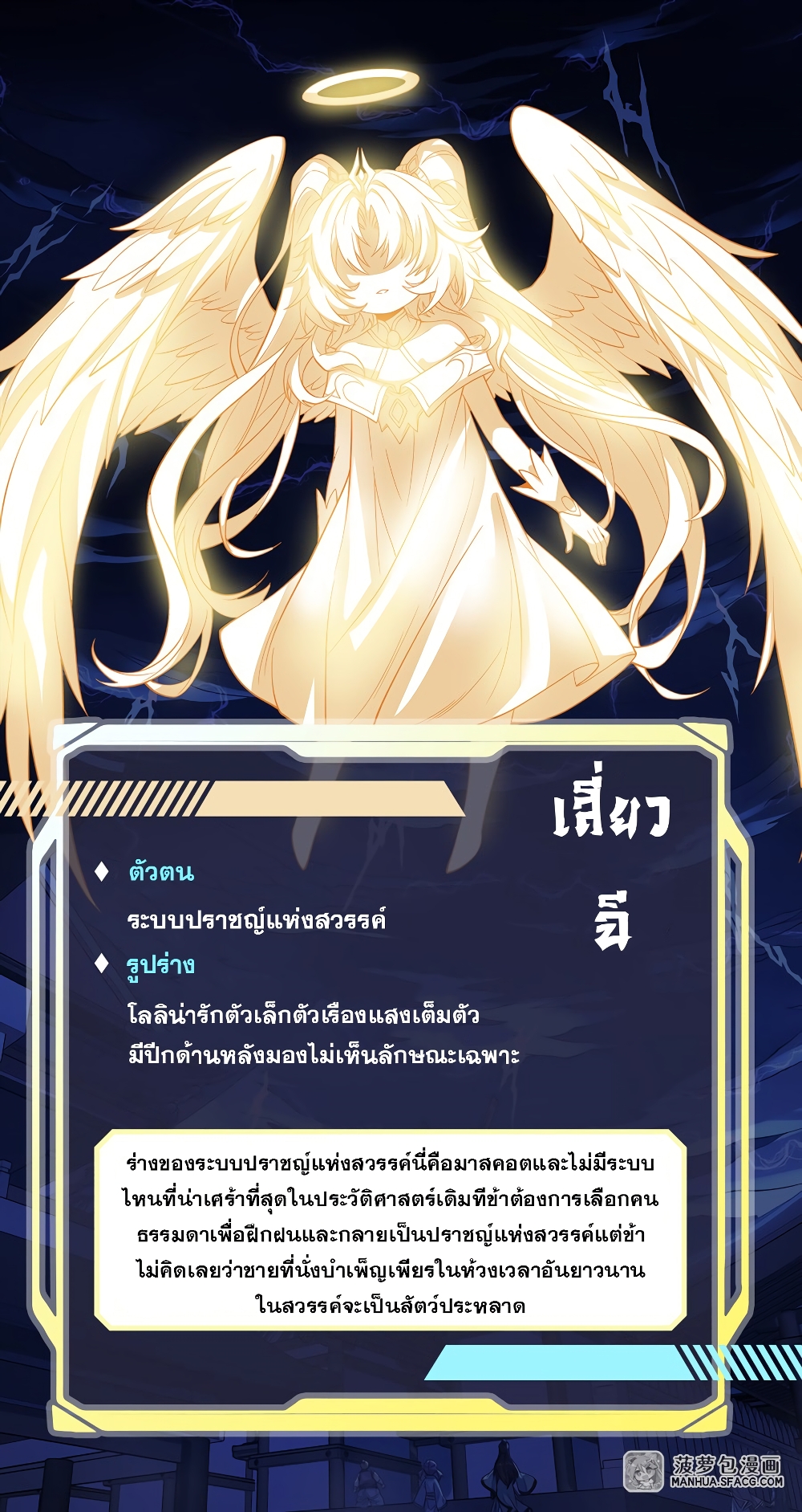 My Female Apprentices Are All Future 0-0