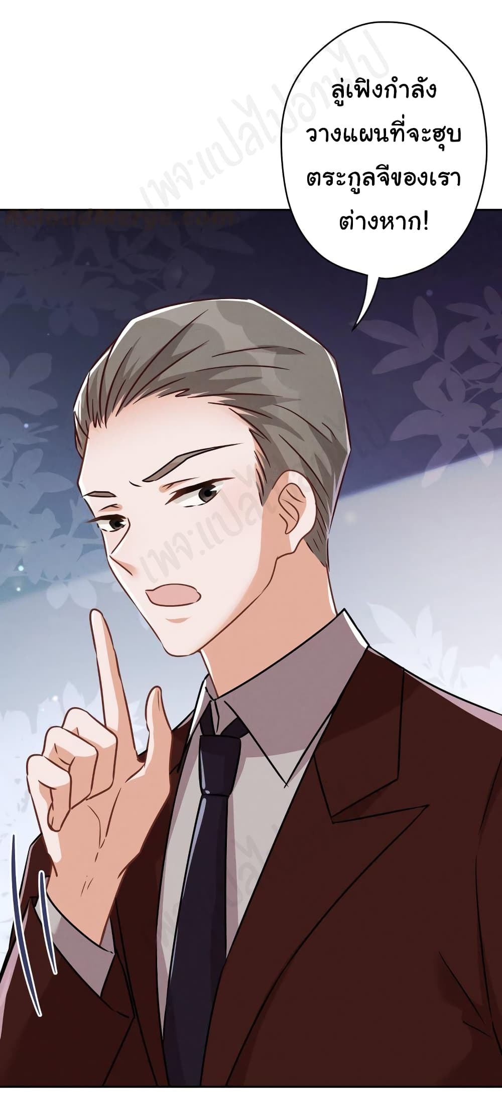 Lu Feng is the Best Son-in-law 115-115