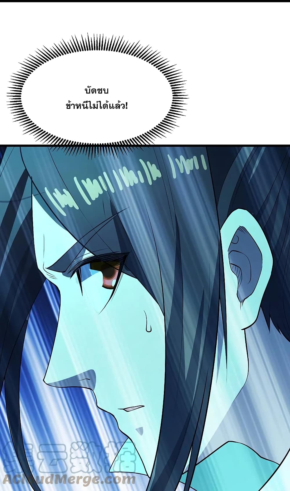 Matchless Emperor  เทพอสูรสยบฟ้า 232-คิดหนีงั้นหรือ