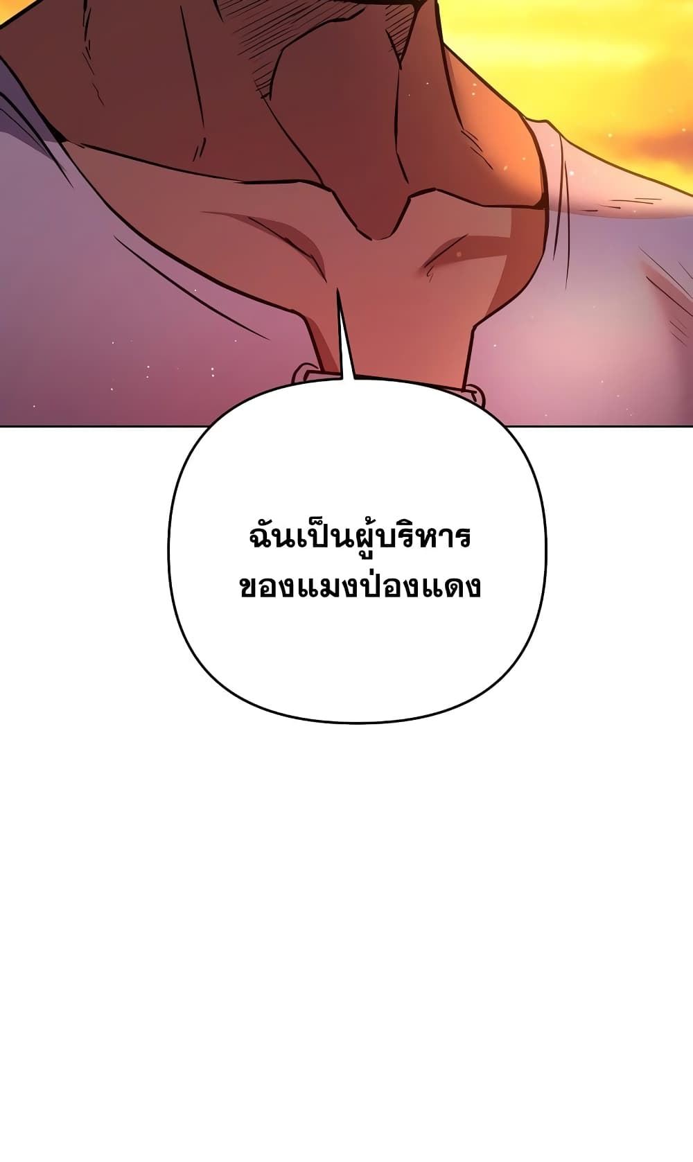 Surviving in an Action Manhwa 3-3