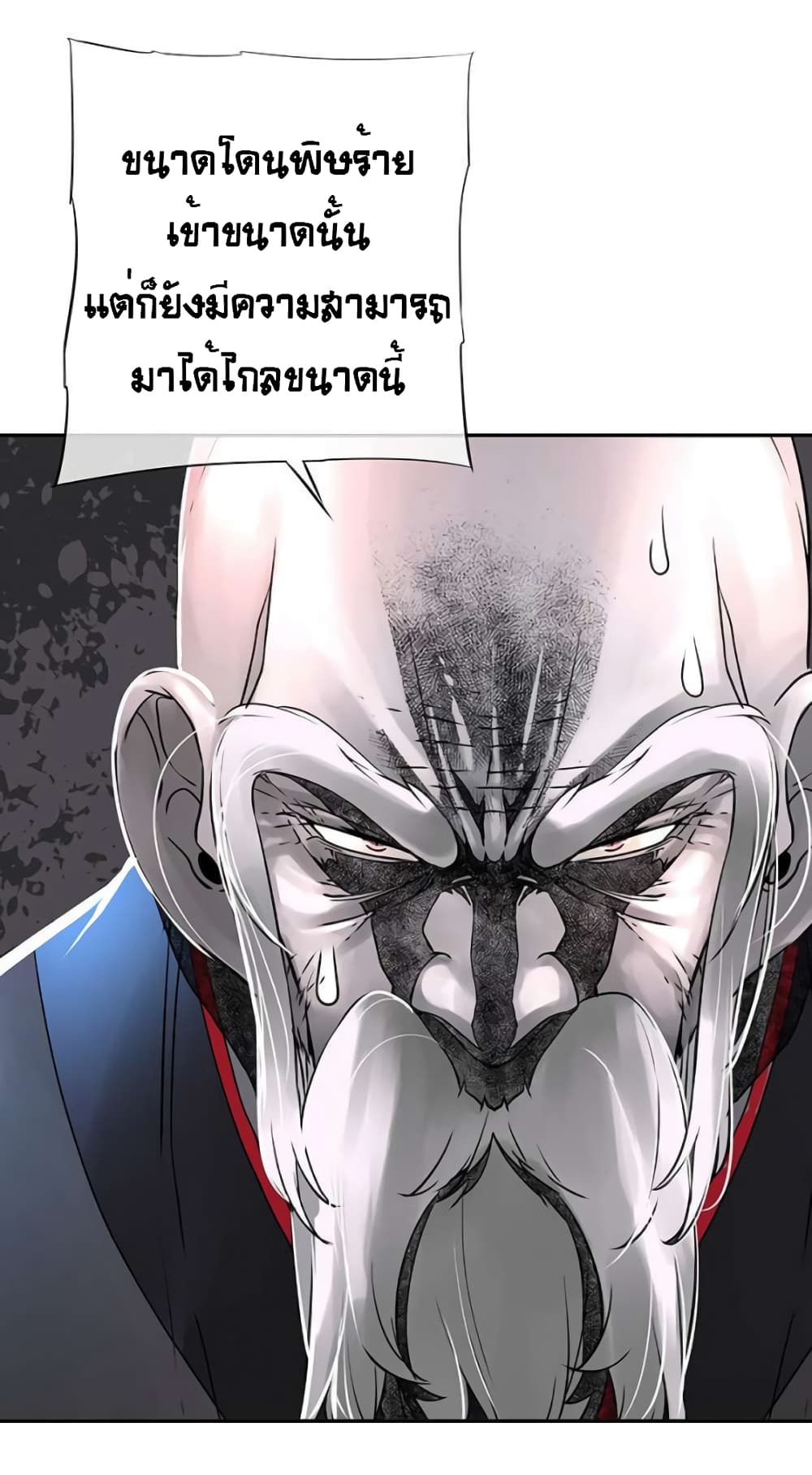 The God of "Game of God" 39-39