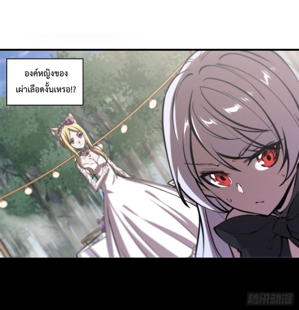 The Strongest Knight Become To Lolicon Vampire ผมคืออัศวินผู้แข็งแกร่งที่ถูกสาปให้กลายเป็นแวมไพร์โลลิ 195-195