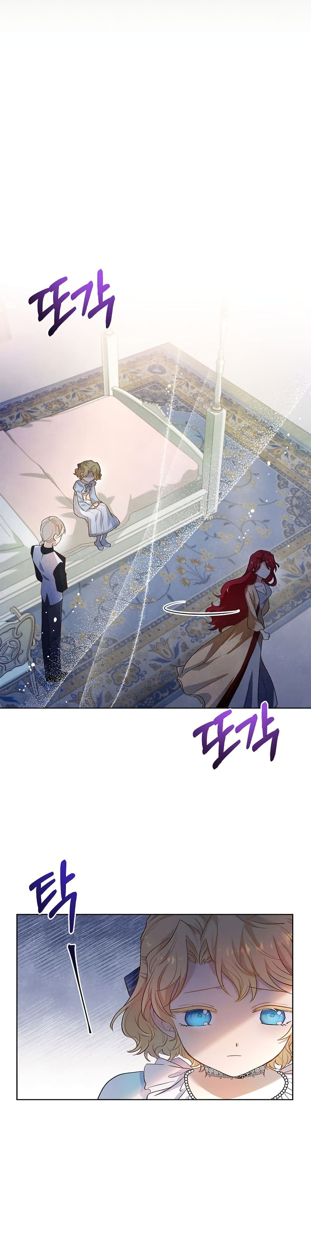 Male Lead, I’ll Respect Your Taste 2-2