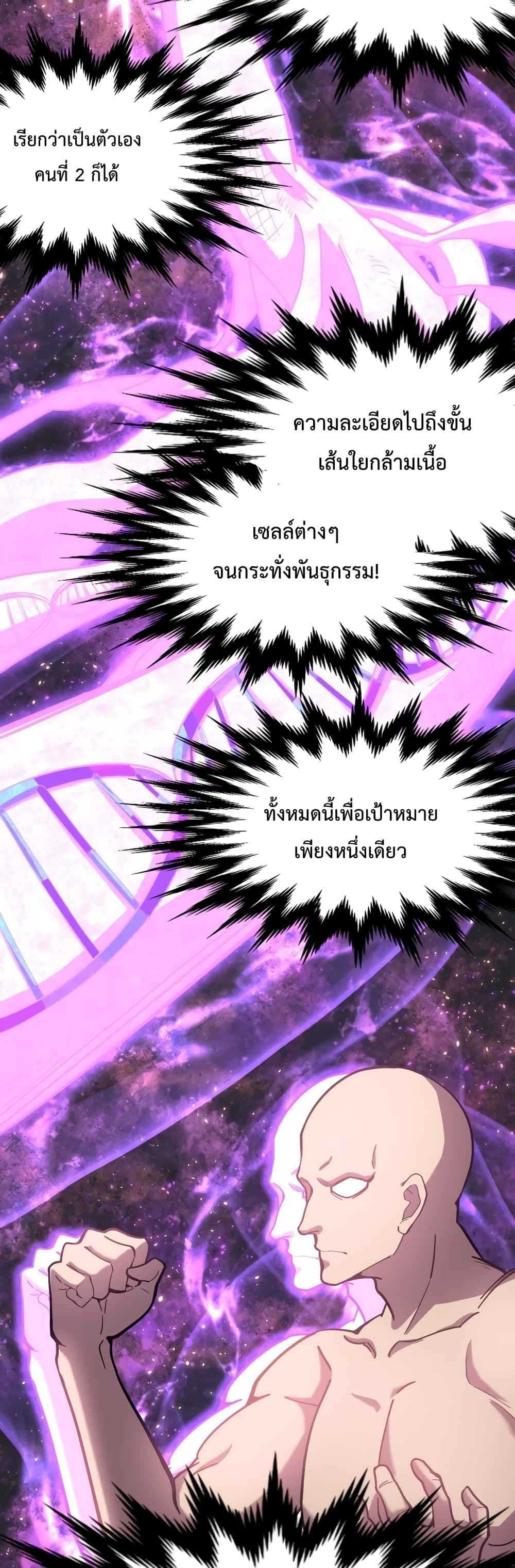 Gao Wu Landing in the next 10,000 years 20-20