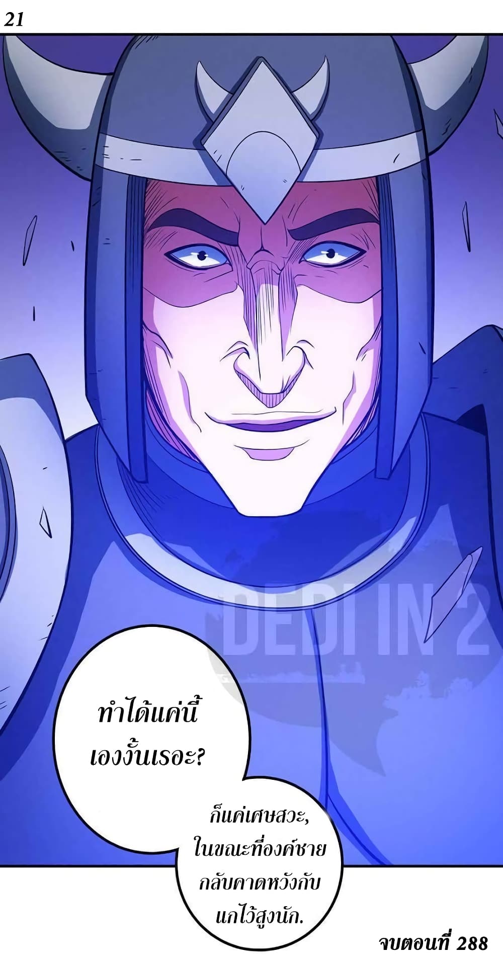 God of Martial Arts 288-288