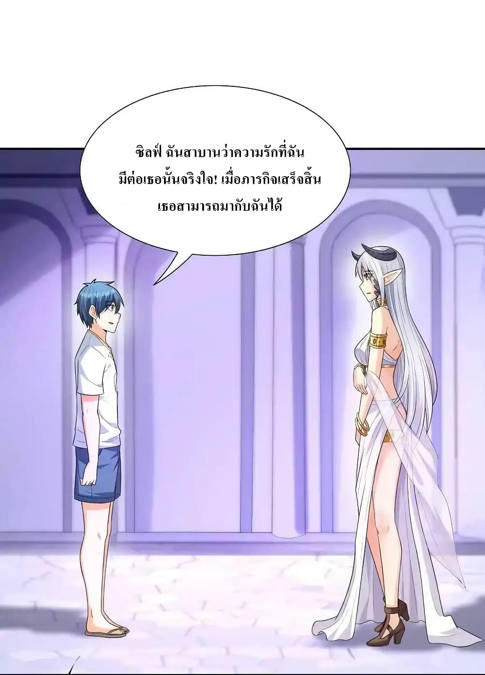 My Harem Is Entirely Female Demon Villains 9-9