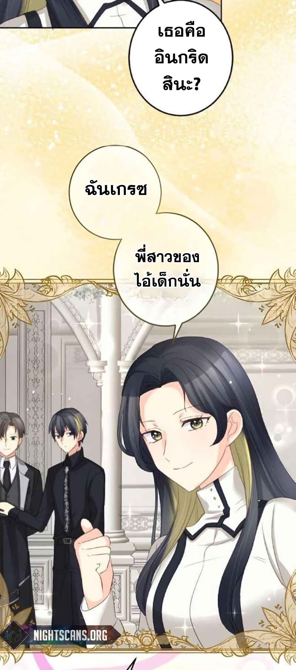 The Precious Girl Does Not Shed Tears 18-18