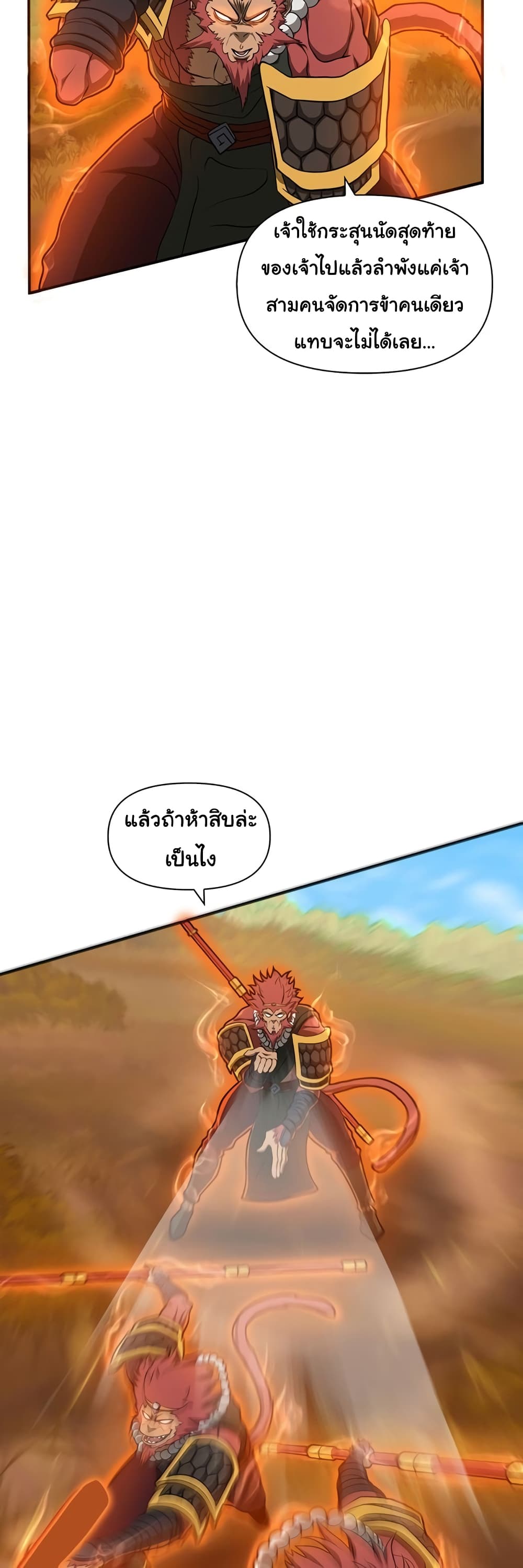 God Game 45-45