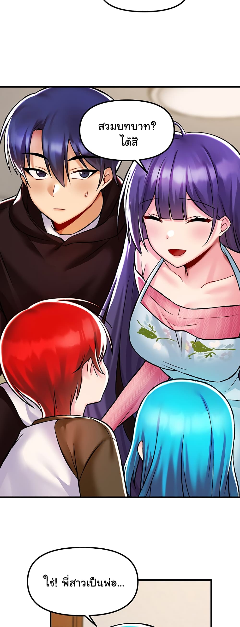 Trapped in the Academy’s Eroge 35-35