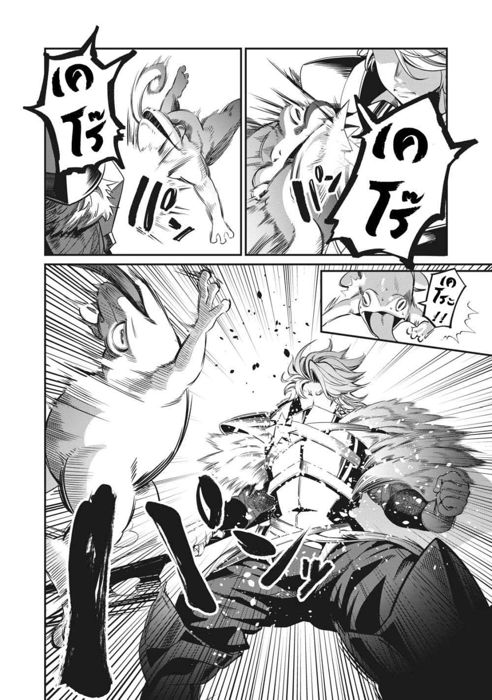 Tsuihou Sareta Tenshou Juu Kishi wa game Chishiki de Musou Suru 1-1