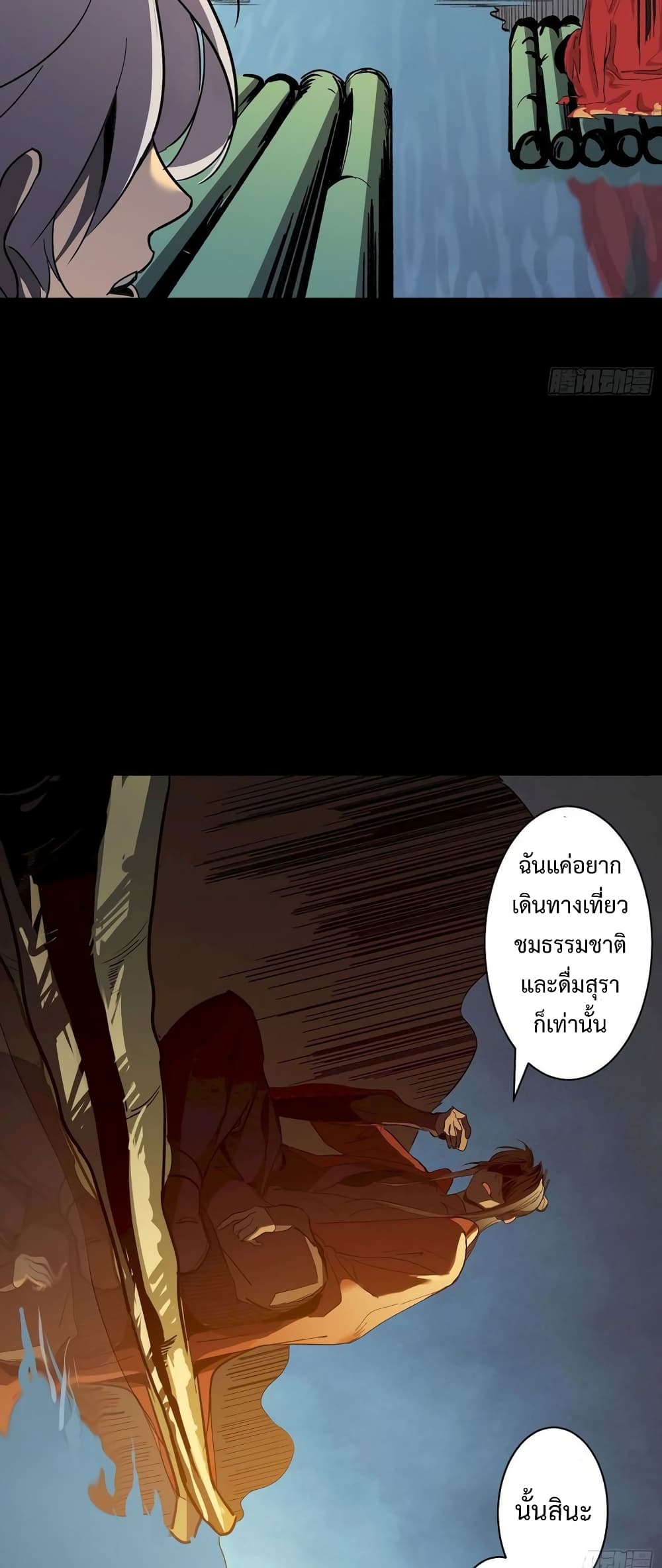 Star Prison 4-4