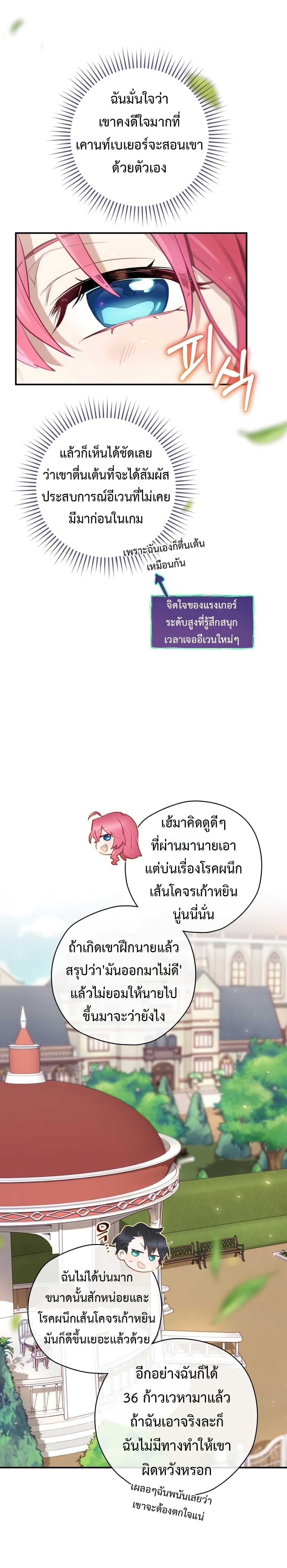 Ending Maker 15-15