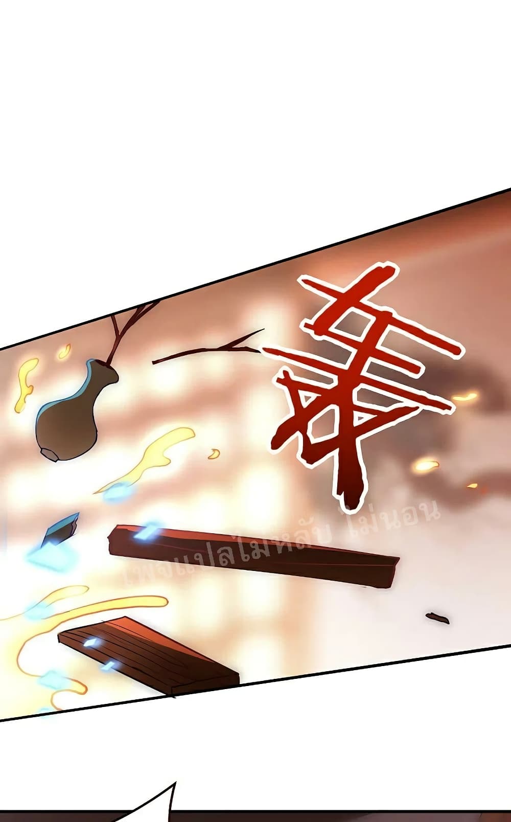 Rebirth of the Dragon Emperor 31-31