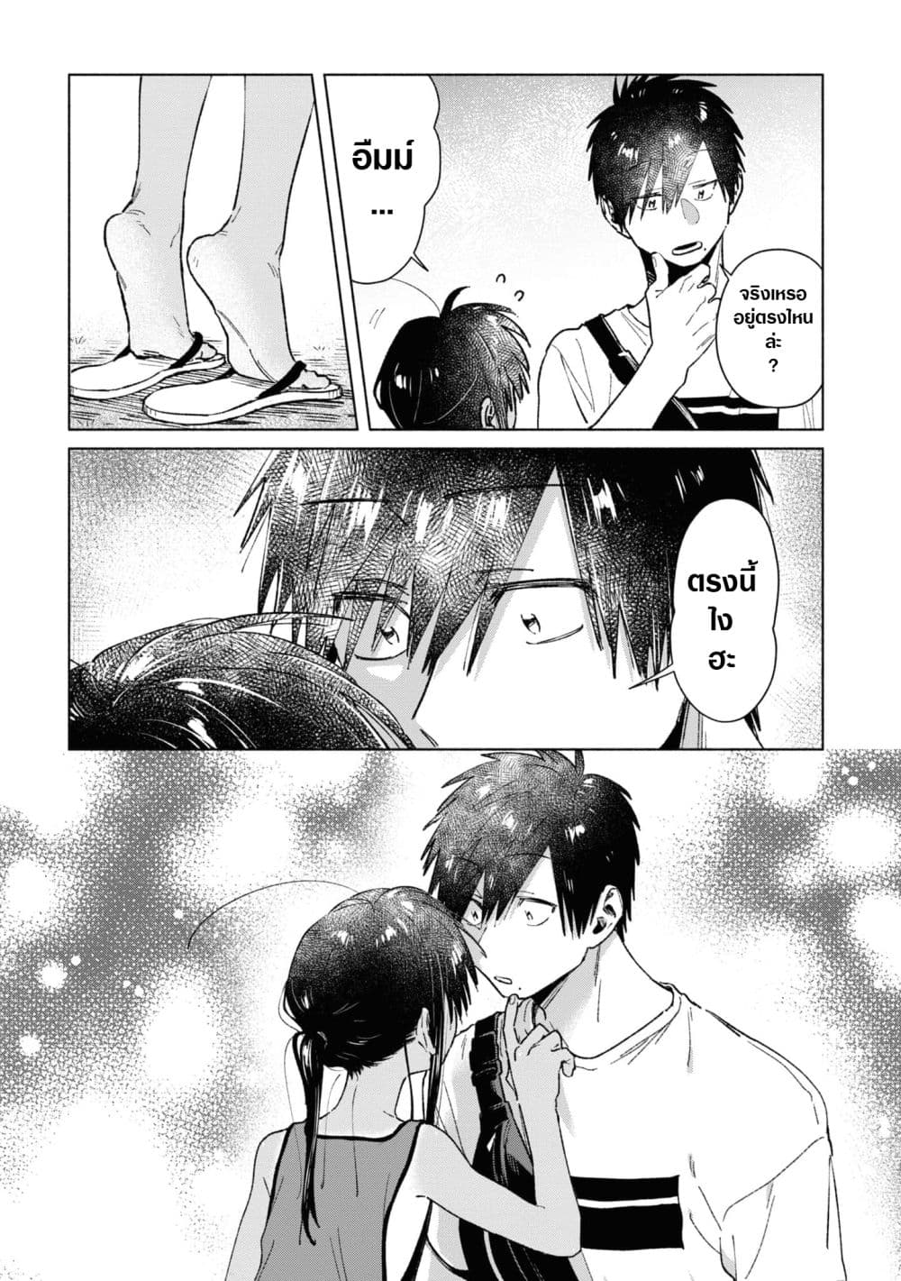 Inaka ni Kaeru to Yakeni Natsuita Kasshoku Ponytail Shota ga Iru 34-34