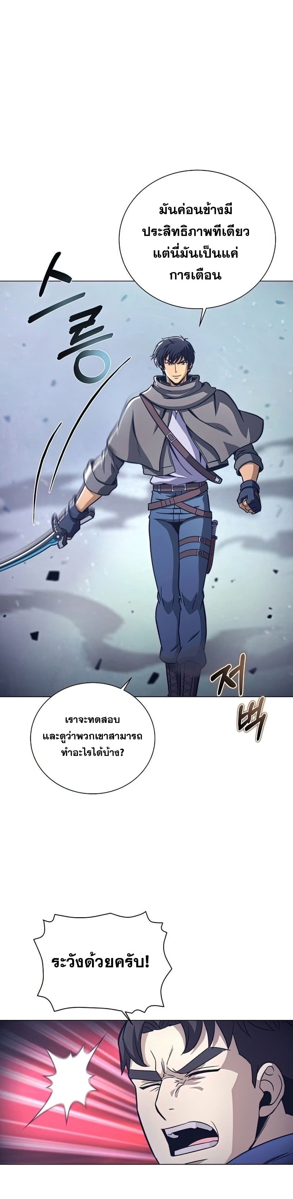 Carnivorous Hunter 40-40