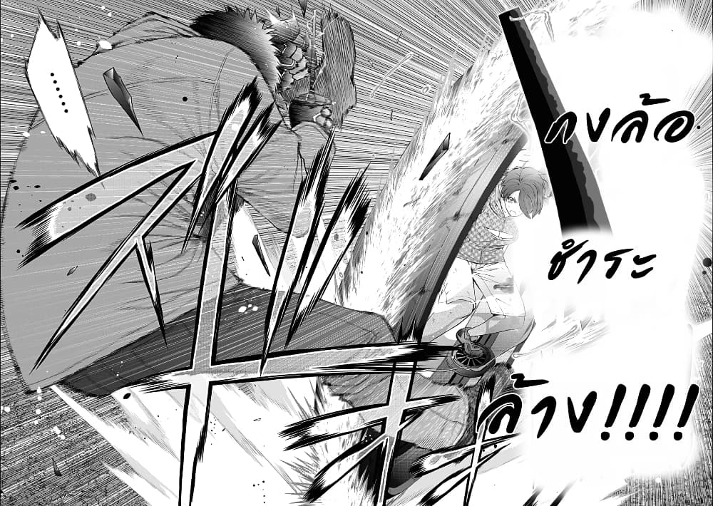 Youkai Shoujo 130-สมาชิกคนที่ 4 ค่ะ!