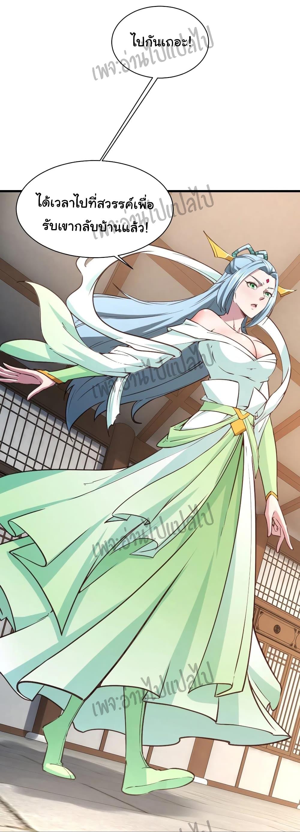 Super Harem Card 110-110