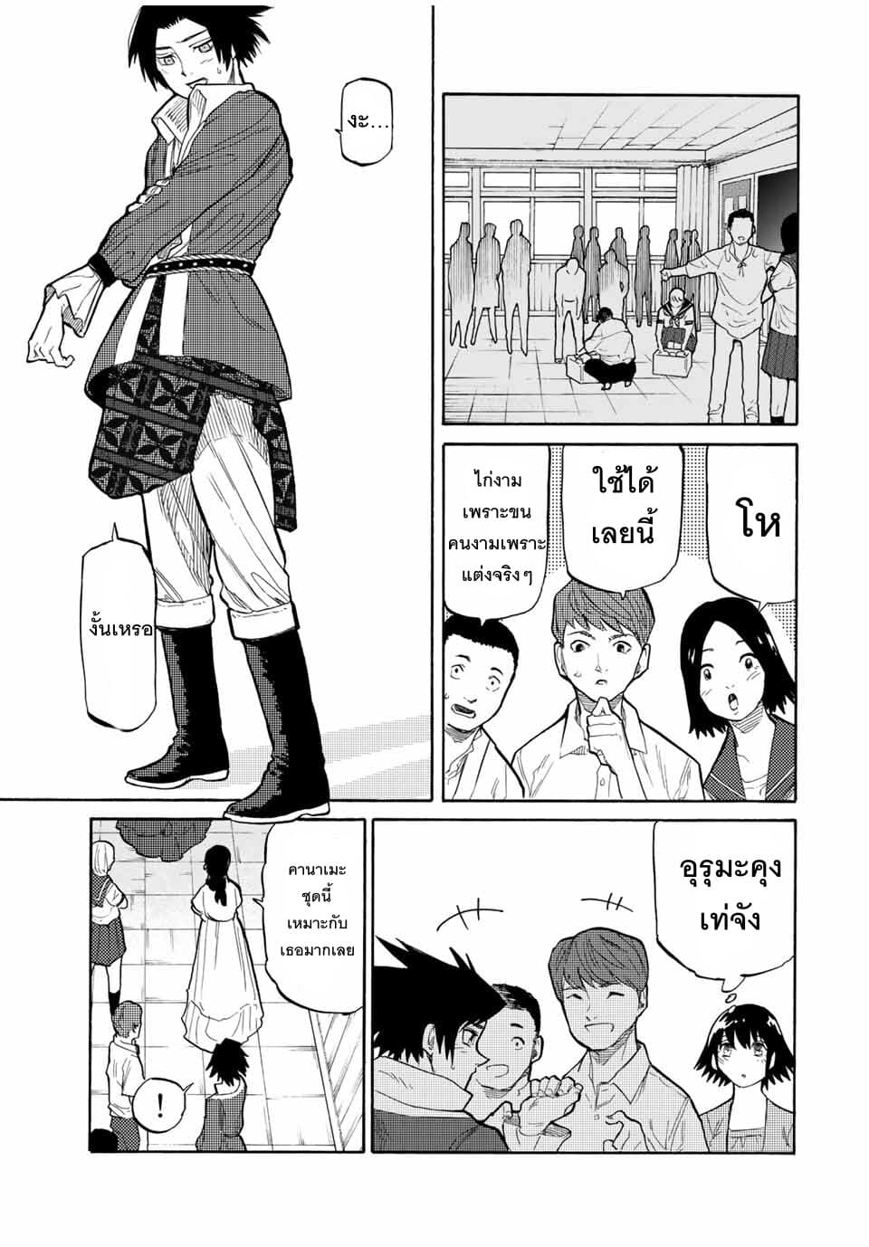 Juujika no Rokunin กางเขนสีชาด 28-28