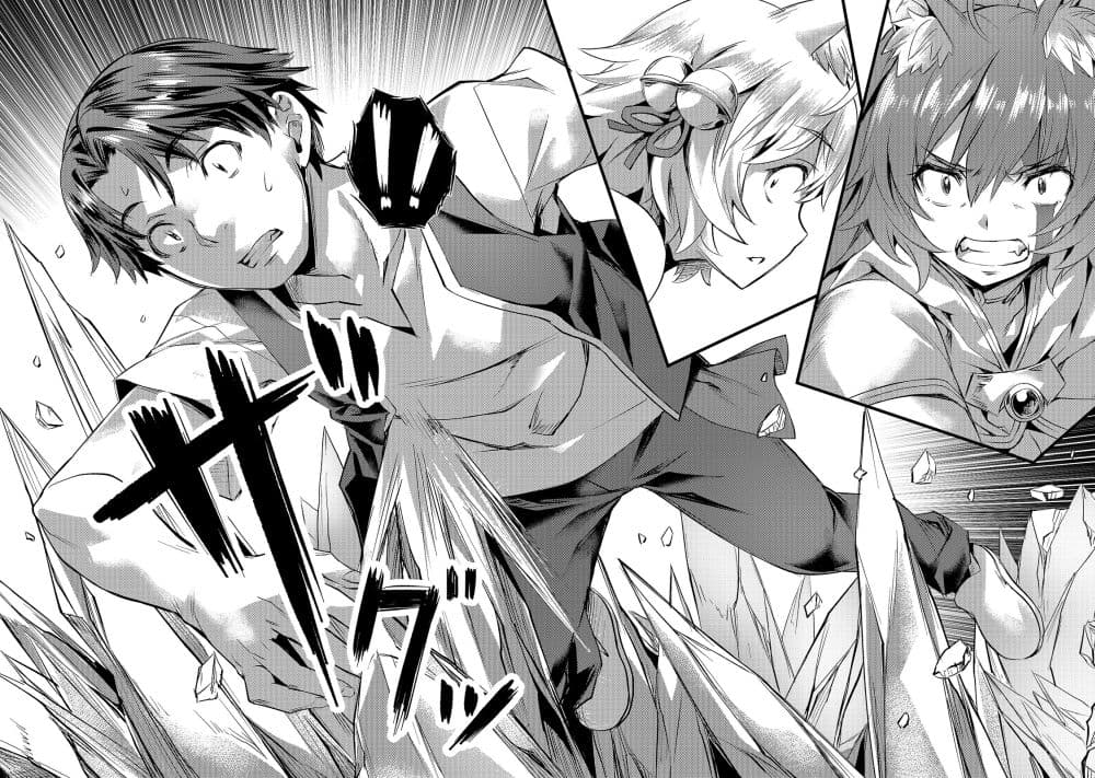 Isekai de Slow Life wo (Ganbou) 21-21