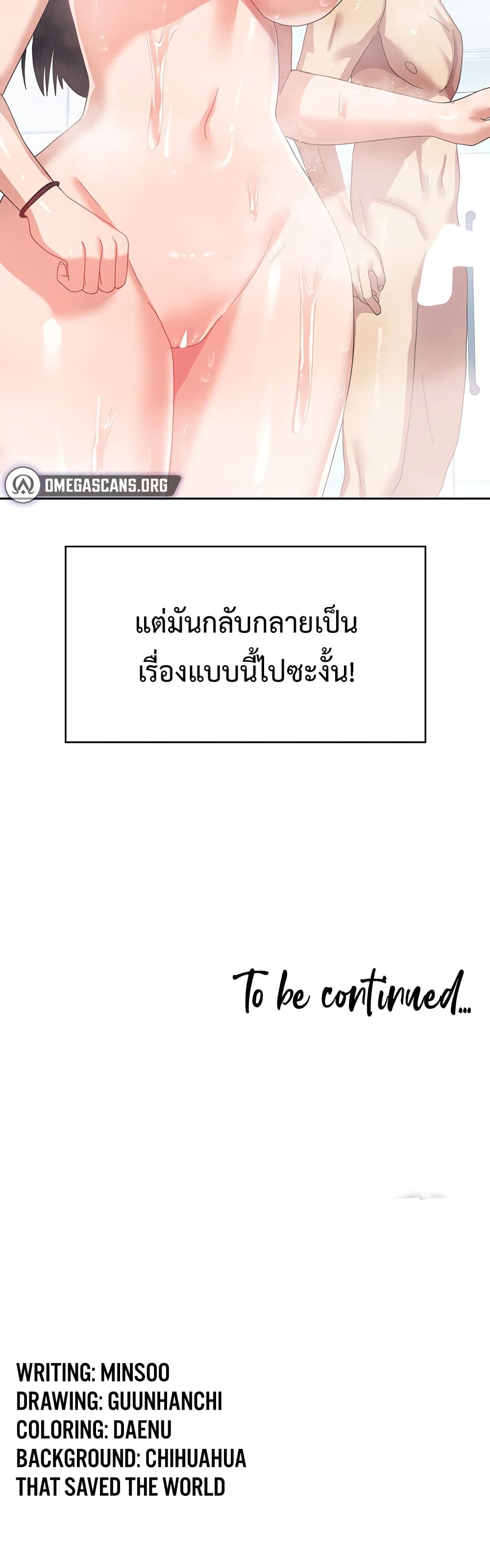 Women’s University Student who Served in the Military 13-13