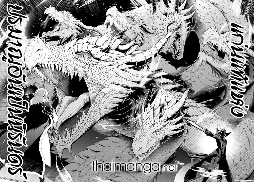 Kage no Jitsuryokusha ni Naritakute! อยากเป็นพลังในเงามืด 65-65