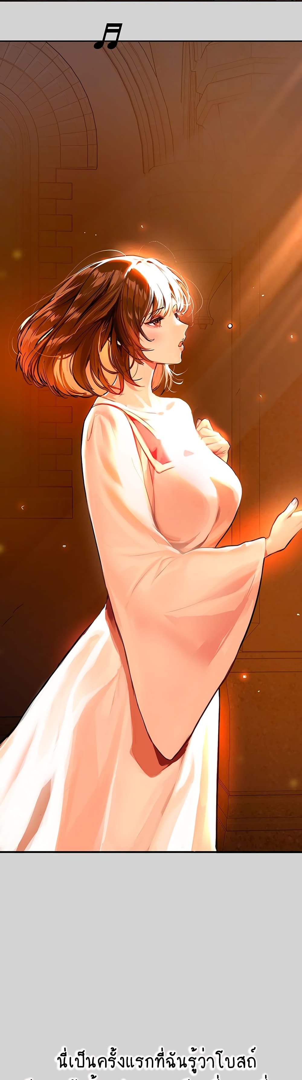 My Landlady Noona 79-79