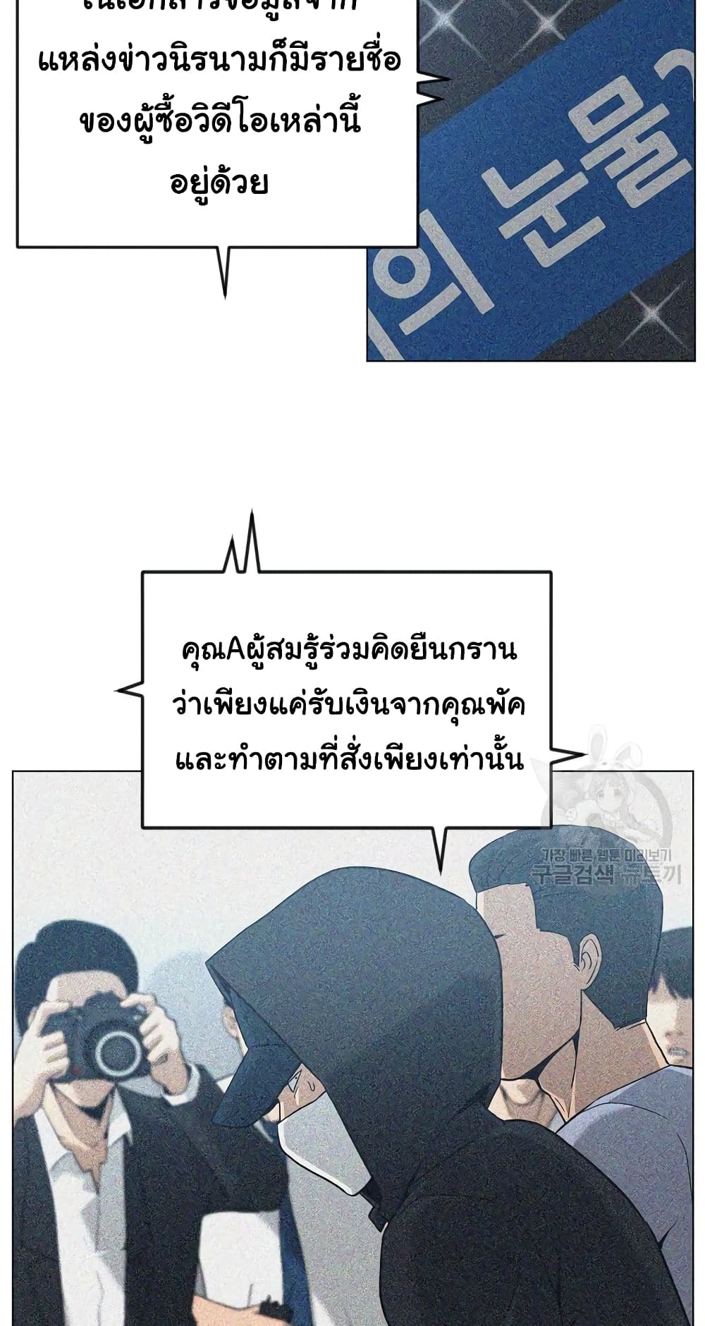 Superhuman 17-17