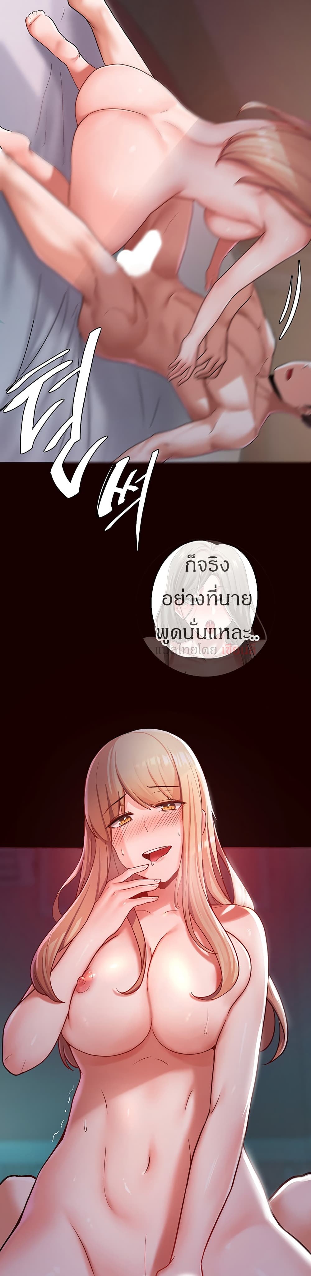 Escape Loser 4-4