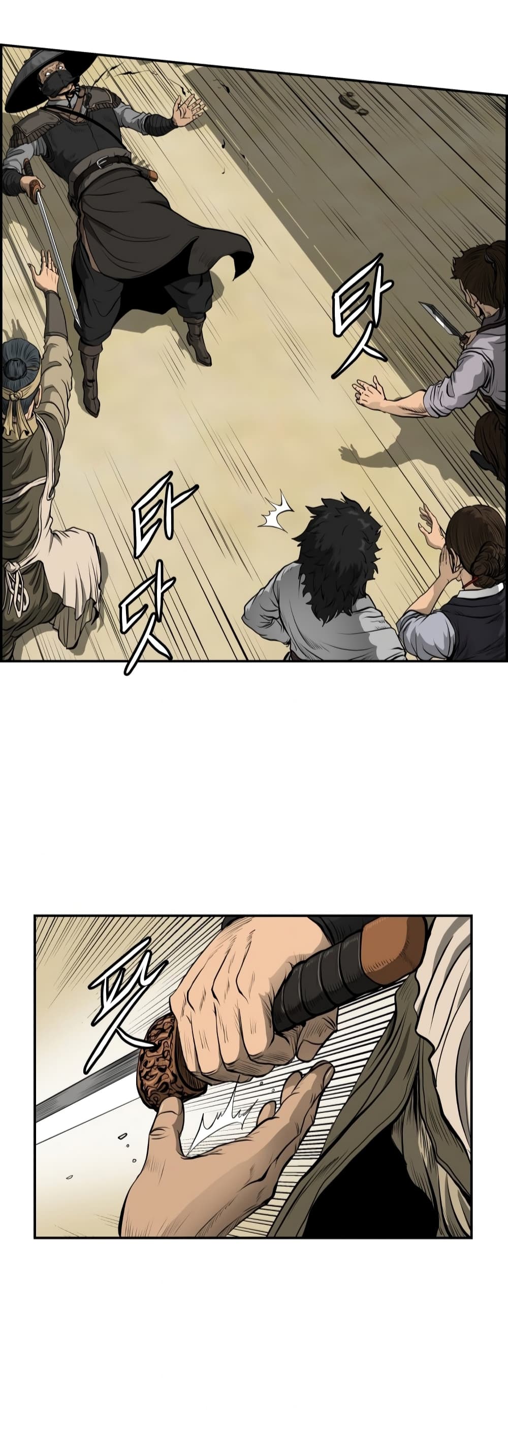 Blade of Winds and Thunders 2-2