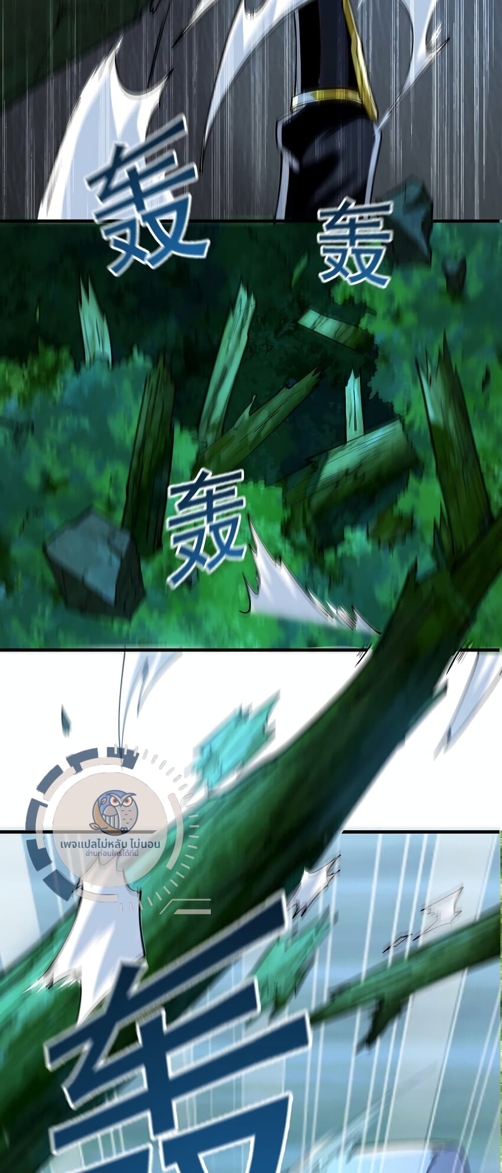 I Have a Million Times Attack Speed. 2-2