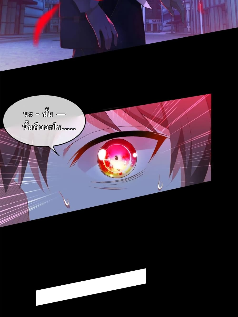 I Eat Soft Rice in Another World 1-1