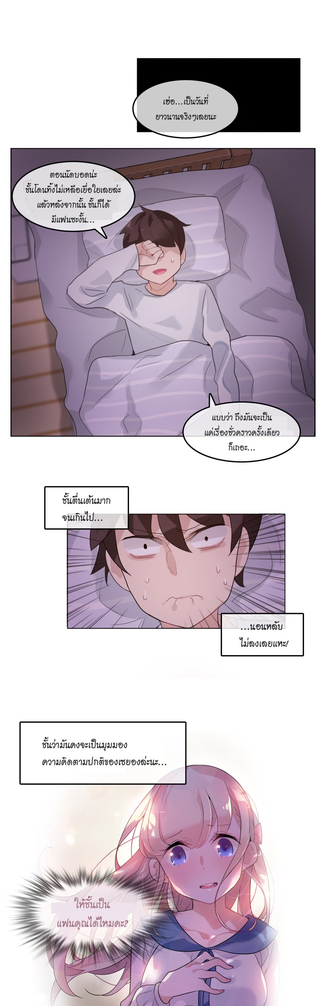 A Pervert's Daily Life 28-28