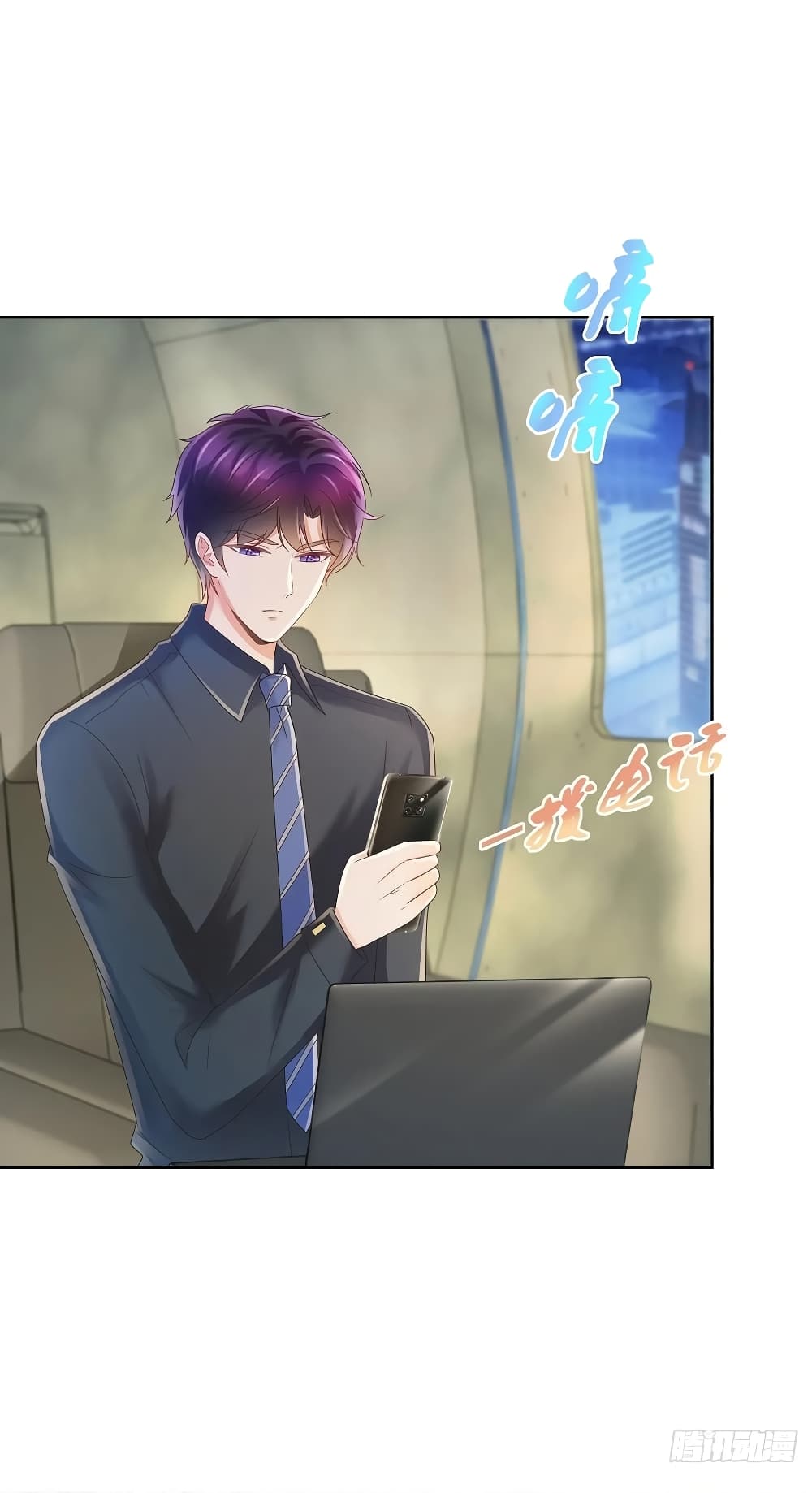 The Lovely Wife And Strange Marriage แผนรักลวงใจ 207-207