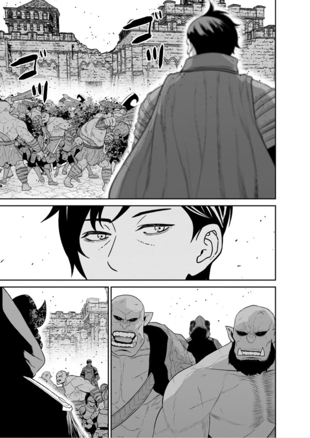 Maou-gun Saikyou no Majutsushi wa Ningen datta เมื่อมนุษย์ได้มาสร้างฮาเร็มในทัพจอมมาร 43-43